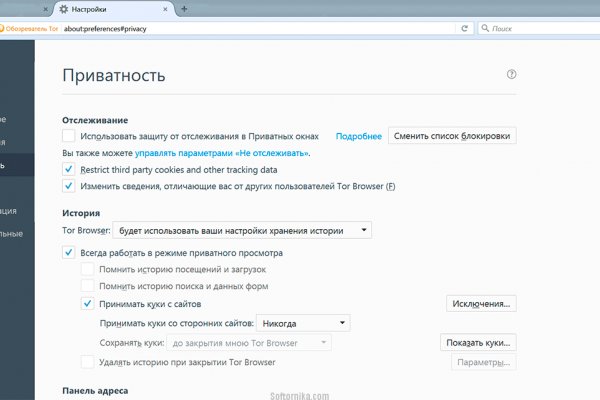 Пользователь не найден кракен