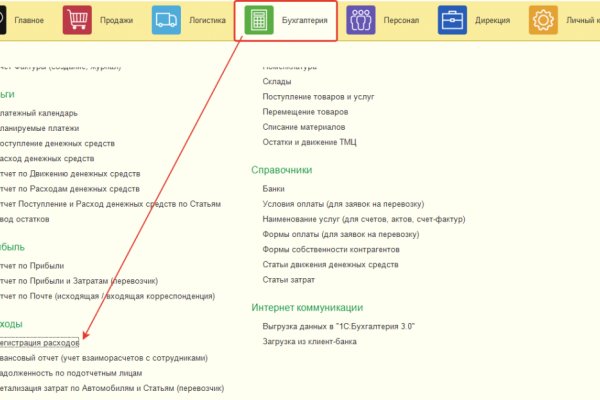 Рабочая ссылка кракен в тор