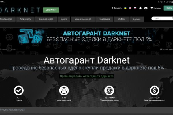 Как зайти на кракен с телефона андроид