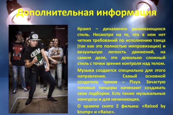 Кракен супернет только через стор