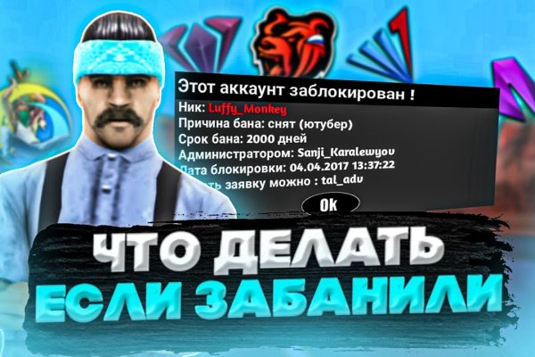 Оригинальный сайт кракен