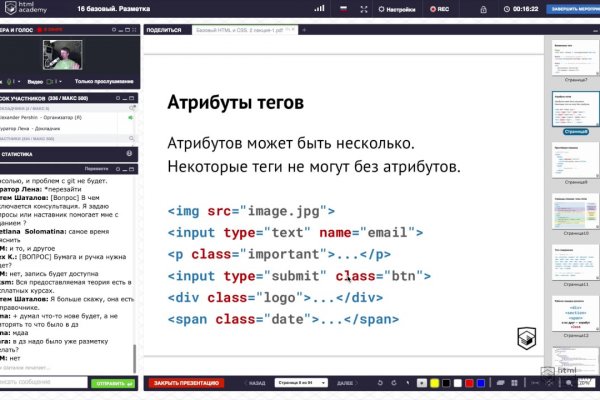 Кракен маркетплейс