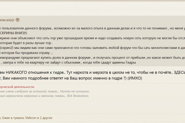 Сайты для супернета