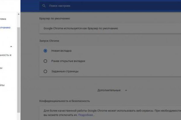 Как зарегистрироваться в кракен в россии