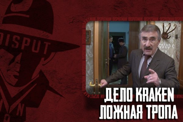 Кракен нарко маркетплейс