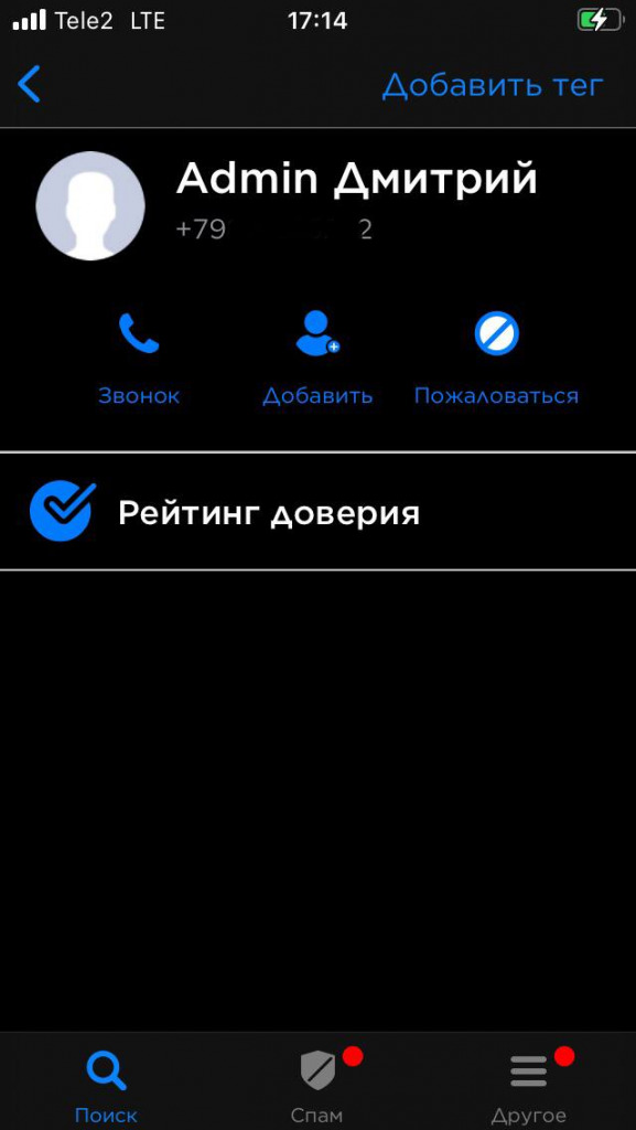 Гидра супернет рынок