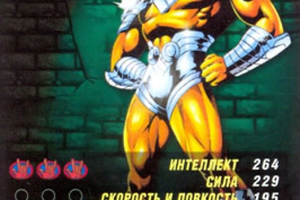 Как зайти на кракен без тора