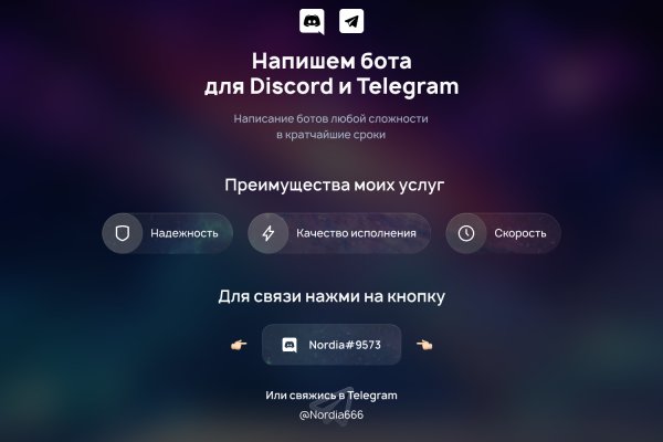 Кракен черный сайт