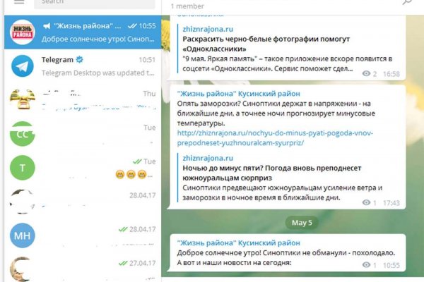 Восстановить аккаунт на кракене