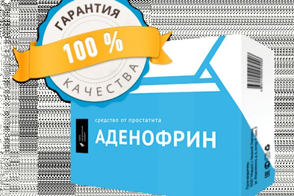 Кракен рабочая ссылка