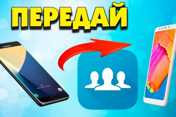 Проверенная ссылка кракен