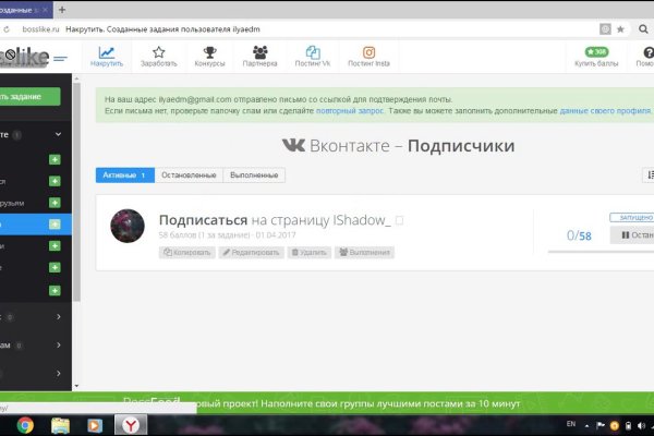 Магазин супернета