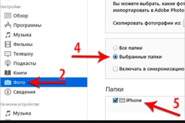 Кракен ссылка