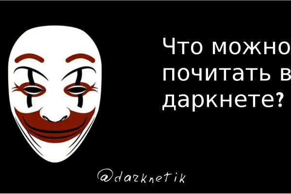 Кракен новый сайт