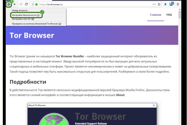 Что такое кракен только через тор