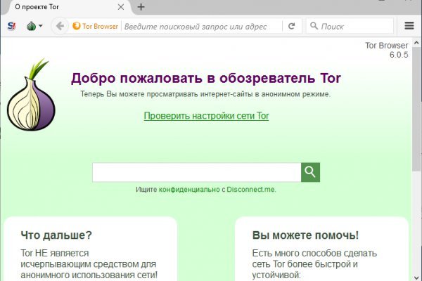 Вход в кракен супернет