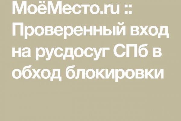 Список супернет сайтов