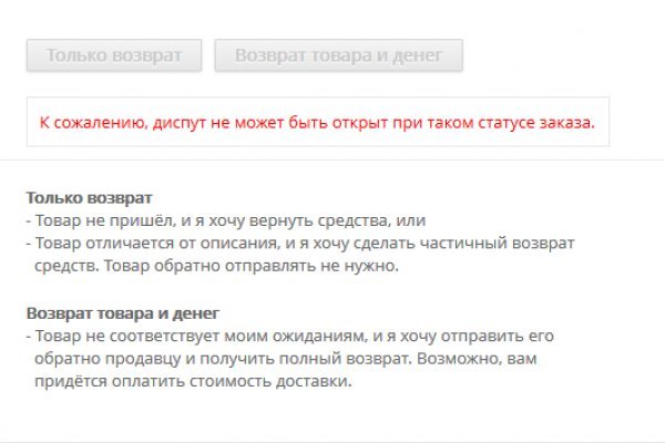 Кракен зеркало тор