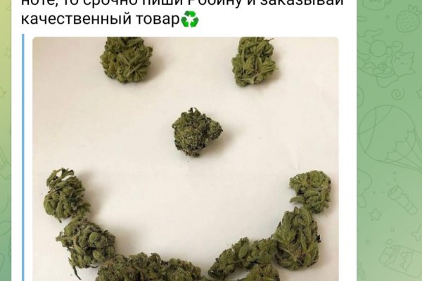 Ссылка на кракен
