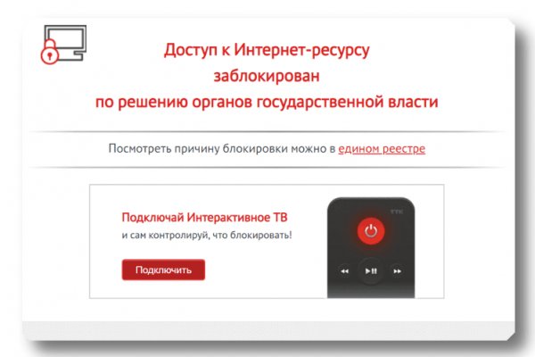 Кракен ссылка тор