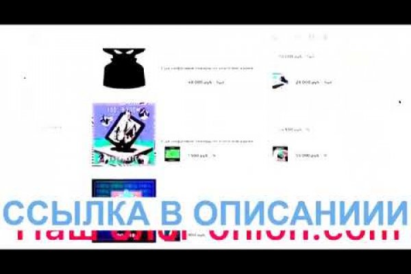 Кракен сайт продаж