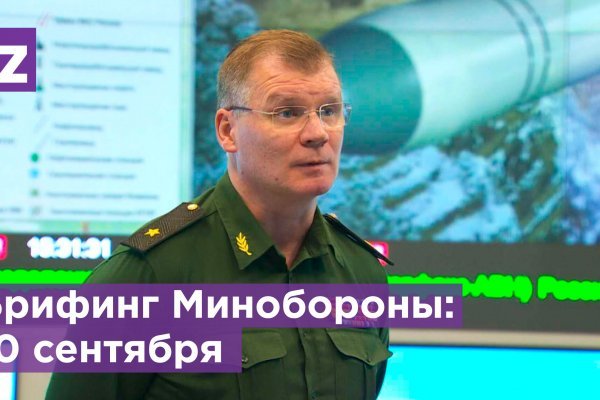 Кракен ссылка официальная