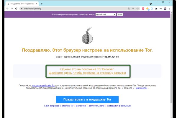 Сайт кракена актуальный