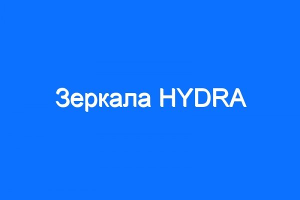 Кракен площадка ссылка
