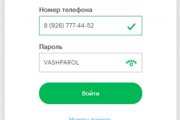 Кракен мониторинг ссылок kraken torion