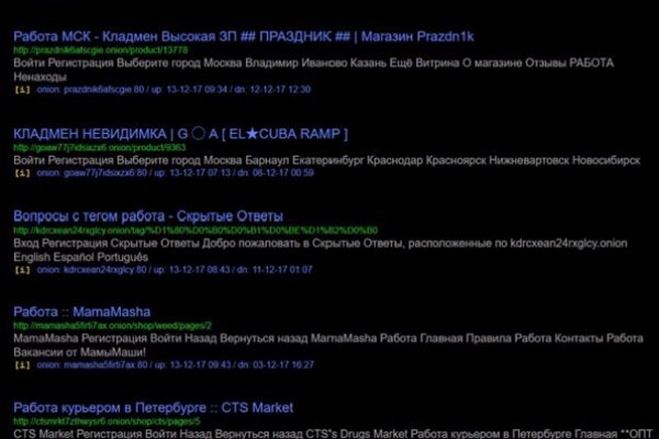 Кракен 2kr pro