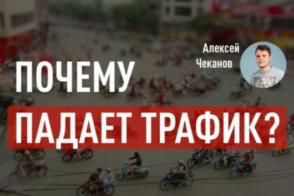 Где взять ссылку на кракен