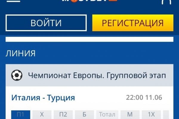 Кракен сайт сегодня