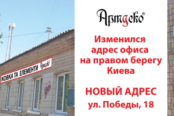 Кракен зеркало рабочее на сегодня