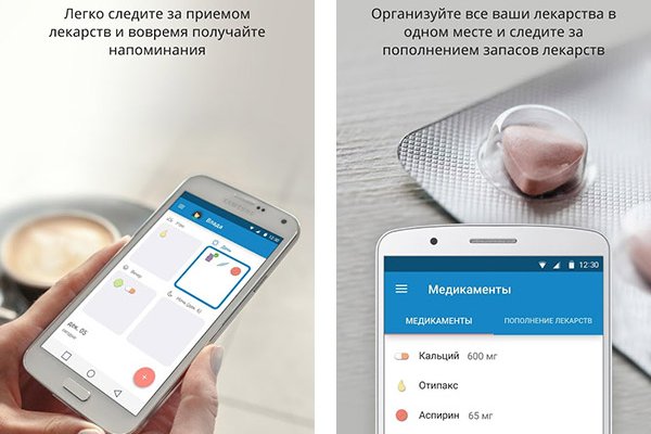 Аналог гидры