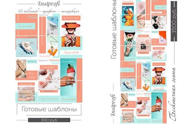 Ссылка на кракен на сегодня