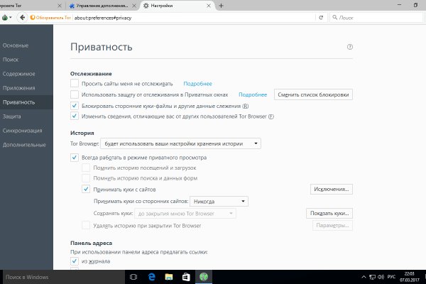 Кракен ссылка тор kr2web in