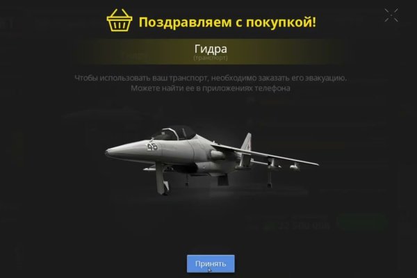 Зайти на кракен тор