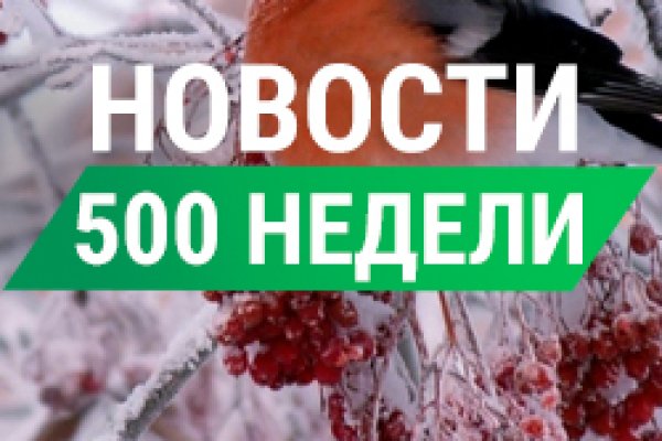 Кракен впн