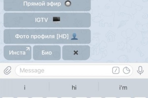 Кракен ссылка онлайн
