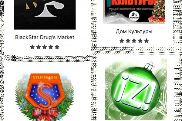 Kraken купить клад