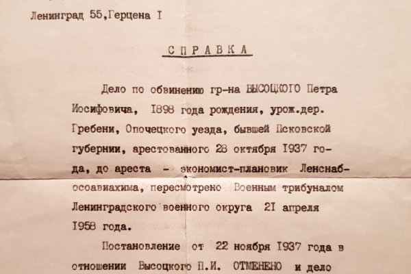 Kraken адрес