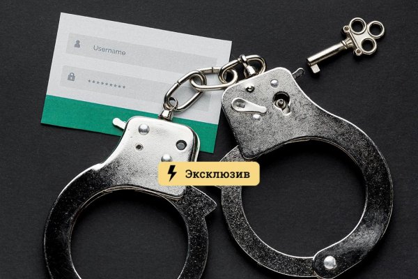 Кракен супернет ссылка для тор