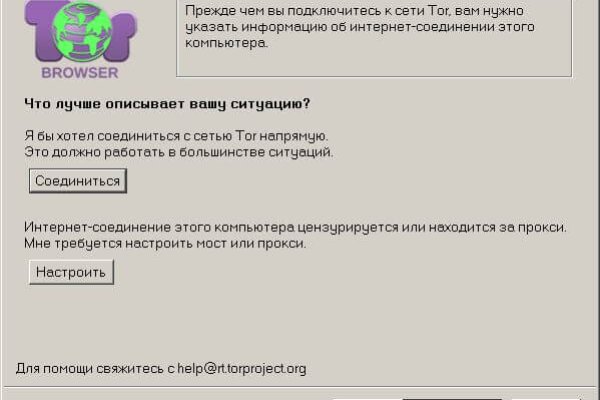 Кракен зеркало сегодня