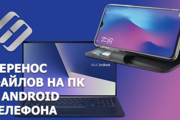 Кракен маркетплейс реклама текст