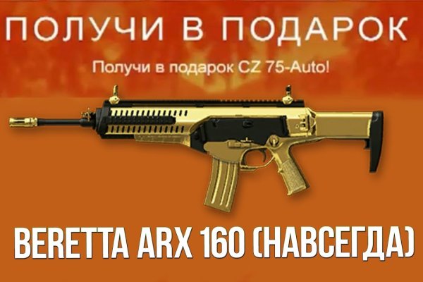 Как восстановить аккаунт на кракене