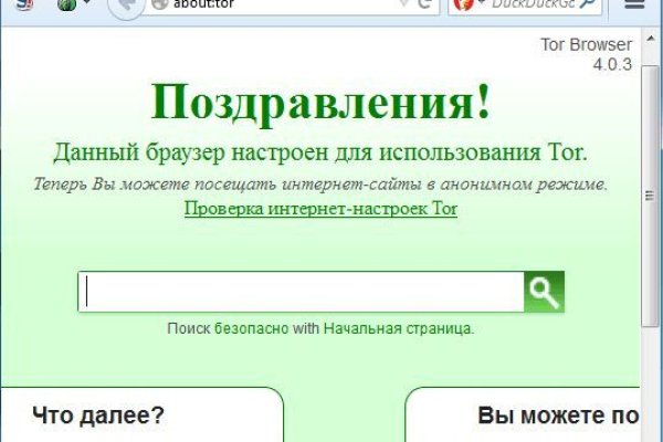 Что такое кракен в супернете