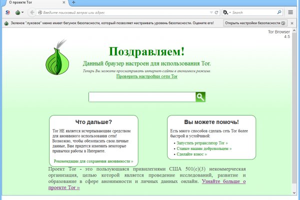 Какая ссылка на кракен