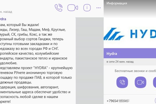 Кракен тг ссылка