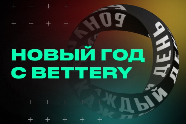 Кракен счастьеедрон